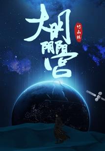 玄灵界生存指南