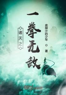 界天变