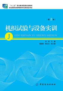 道御宇
