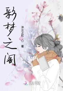 天上掉下个神仙妹妹