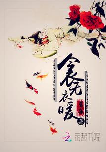 异能空间之医商傲世