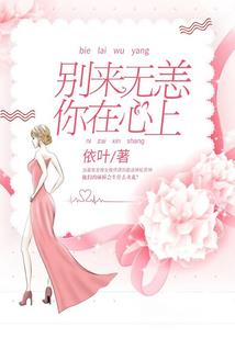 总裁的天才宝贝
