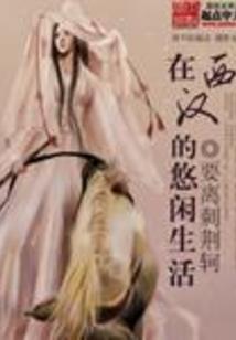 携剑琵琶