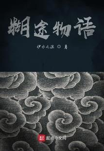夜色千裳
