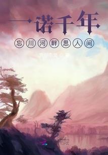 鸿耀仙界