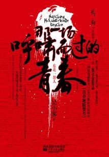 异界最强神棍