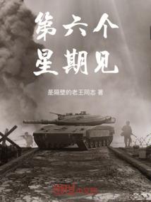 斗罗：召唤王者人物统一斗罗大陆