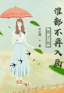酷酷王子吃定你