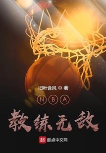 异世之无上神话