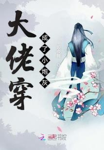 前世一梦落寻津