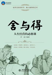 问道之七情诀