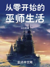 穿越宠妃之冷漠王妃心尖宠