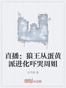 静静默默然后