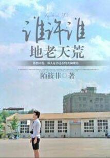 亲人之杜小方