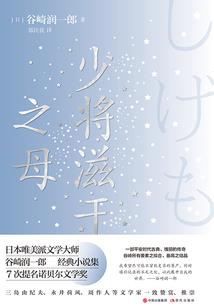 末世神纪