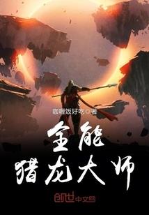 Bordertale边境传说