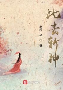 斗罗：重生瑞兽麒麟，多子多福