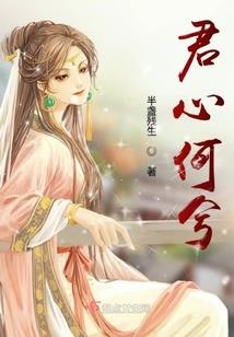 响马笑西风