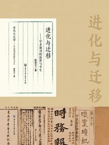 吸血鬼的甜点