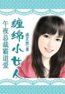 快穿之攻略男主大大