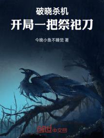印象底色中的勿忘我