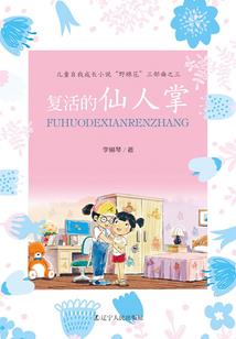 重生之回来宠你