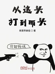 诸天之鬼神庭