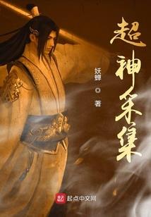 穿越之空间系统