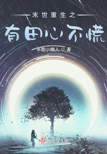 修罗新书