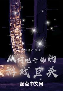 吸血狼神