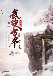 虚空之主的梦境