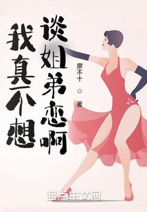 倾城绝代凤临天下