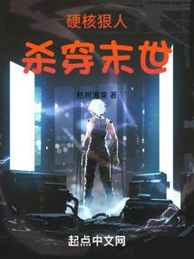 原神：我没想和八重宫司谈恋爱