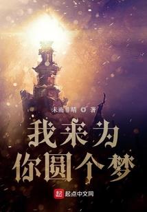 这只狐狸有点萌
