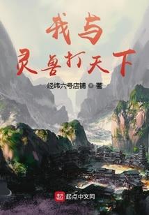 第八个人，