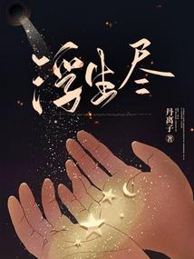 天冰剑