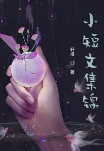 楚绯颜
