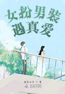 末世之开挂者们的征途
