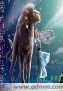 最后一个埃及神灵