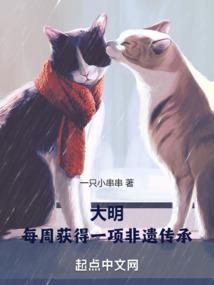 爆炸科技树