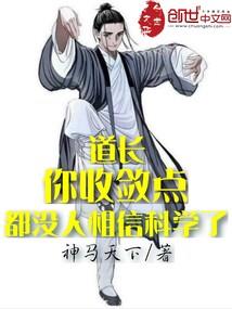 驱魔小姐