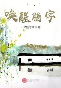 我的猫系少女