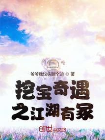 那些奇奇怪怪的设定
