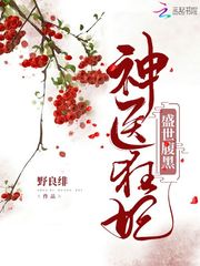 帅哥我要挑战你