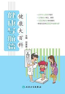 男孩不知道的