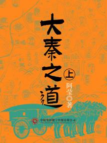 无良大丫头