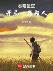 拉拢苏家
