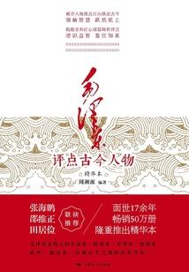 从涂山开始的诸天之旅