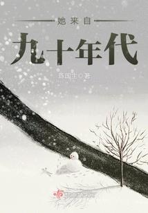 史上最强仙庭