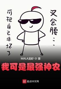 异界风云之诛神